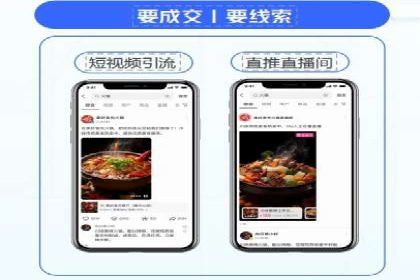 知乎信息流广告投放策略及成功案例