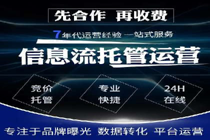 Sem优化公司案例：助力企业实现品牌曝光