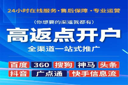 案例分享：SEM助力品牌形象塑造