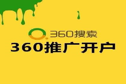 案例分享：SEM竞价推广助力企业实现业绩增长